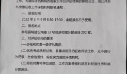 井陉最新爆料视频,揭秘神秘事件背后的真相