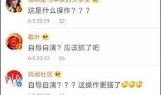 免费网红吃瓜公众号,免费公众号背后的秘密大曝光！